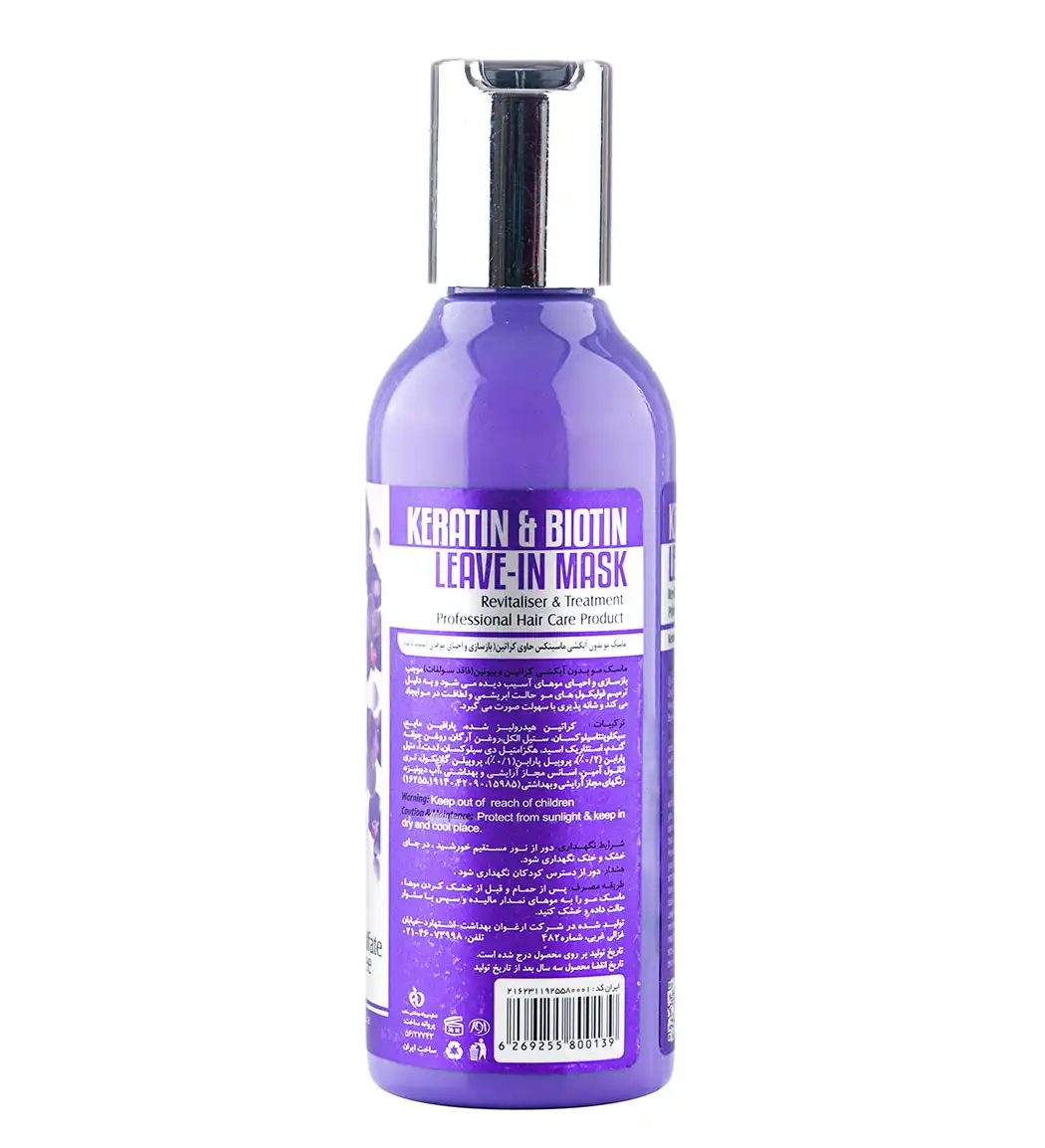 کرم مو کراتین و بیوتین ماسینکس-1