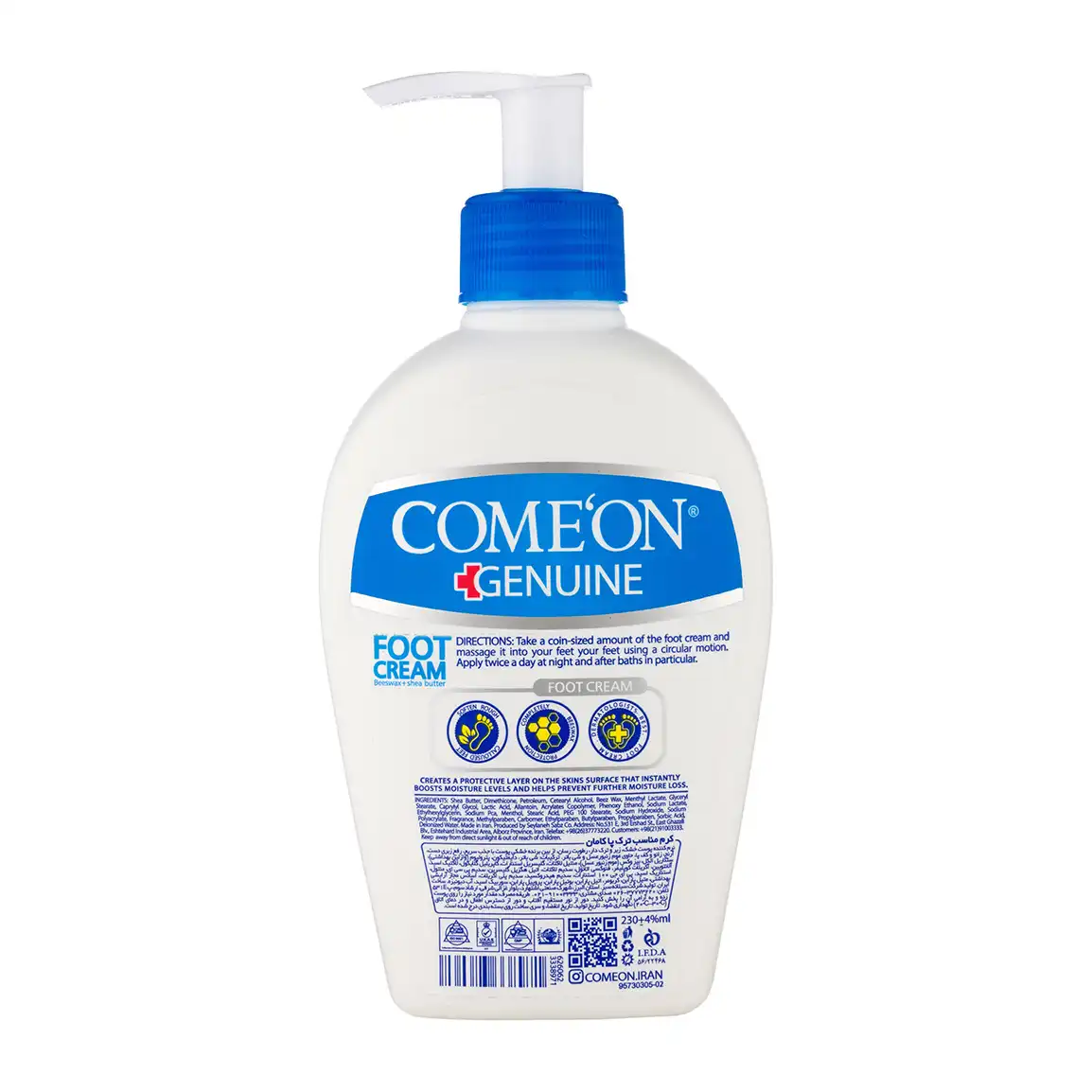 کرم ترک پا کامان مدل خنک کننده و آرامش بخش-1