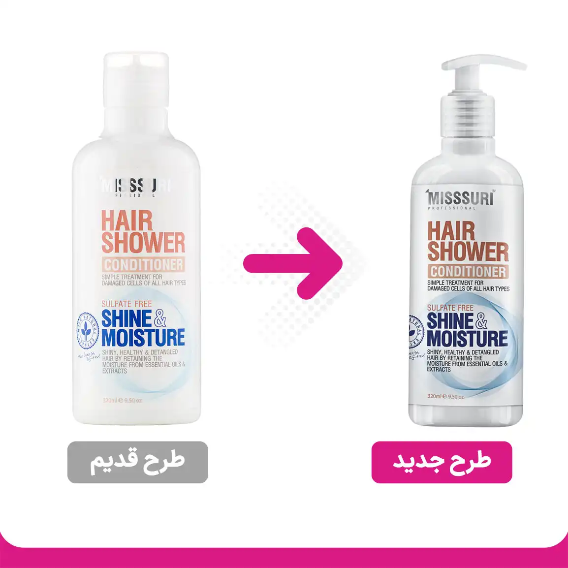 کرم نرم کننده مو حاوی کلاژن هیدرولیز شده و ویتامین ب میسوری-1