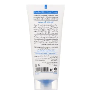 کرم رفع ترک پا سینره مدل Intense repair مناسب انواع پوست-1
